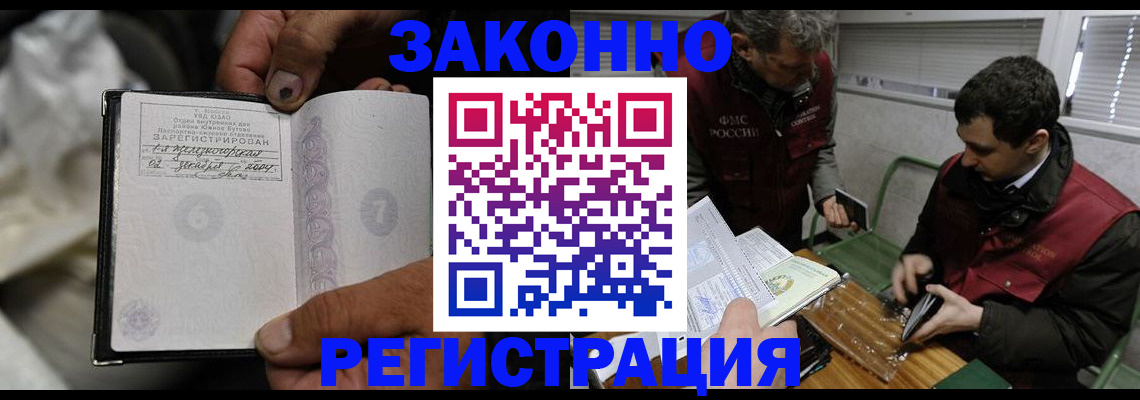 где прописаться в Светлом