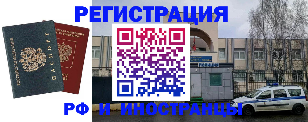 регистрация для дет. сада в Светлом